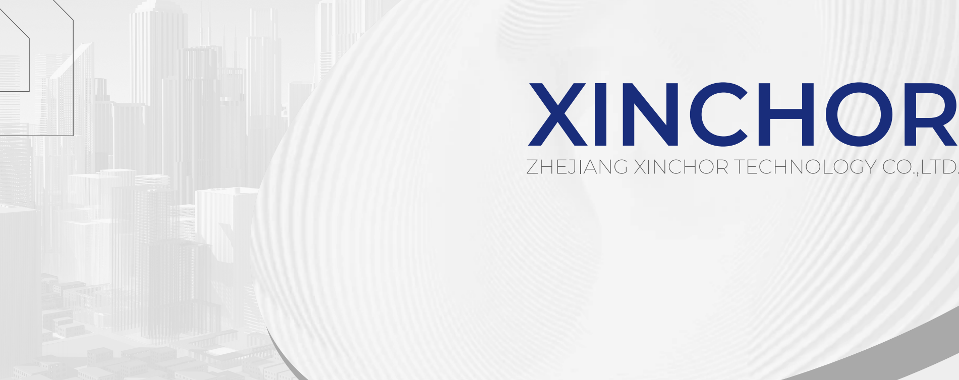 關于我們